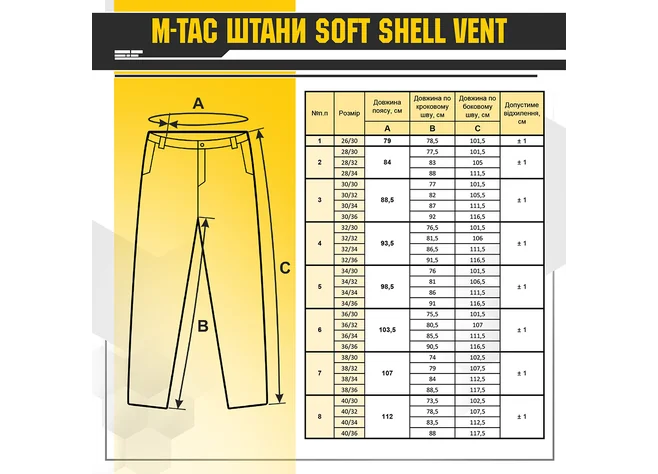Штани M-Tac Soft Shell Vent Black Фото 5